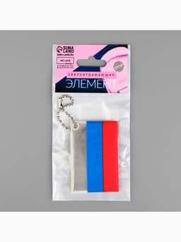 Светоотражающий элемент «Флаг России», 6×4 см, триколор