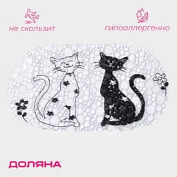 Коврик противоскользящий в ванну на присосках Доляна «Кошечки», 38×67.5 см, цвет белый
