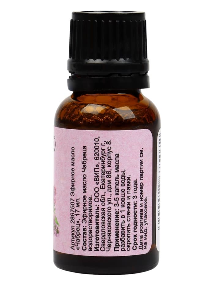 Эфирное масло «Чабрец», флакон-капельница, 17 мл «Добропаровъ»
