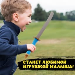 Набор героя «Ниндзя», панцирь, мечи