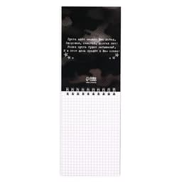 Блокнот А6, 40 листов на гребне, в клетку «23 февраля»