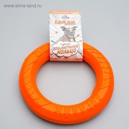 Кольцо «ДогЛайк» D-2612, 8-мигранное, среднее ⌀ 28.5 см