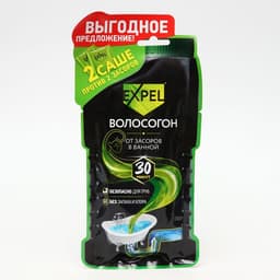 Средство для устранения засоров от волос Expel, 2 саше по 50 г
