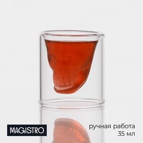 Стопка-шот с двойными стенками «Череп», 35 мл, 4.5×5.2 см, стекло, прозрачный