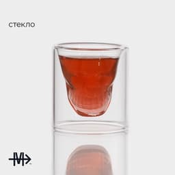 Стопка-шот с двойными стенками «Череп», 35 мл, 4.5×5.2 см, стекло, прозрачный