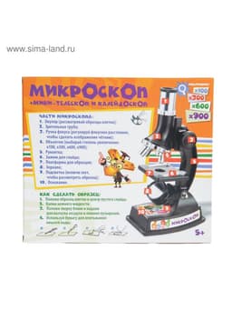 Микроскоп с мини-телескопом и калейдоскоп с набором для исследований, Фиксики