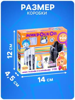 Микроскоп с мини-телескопом и калейдоскоп с набором для исследований, Фиксики