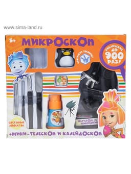 Микроскоп с мини-телескопом и калейдоскоп с набором для исследований, Фиксики