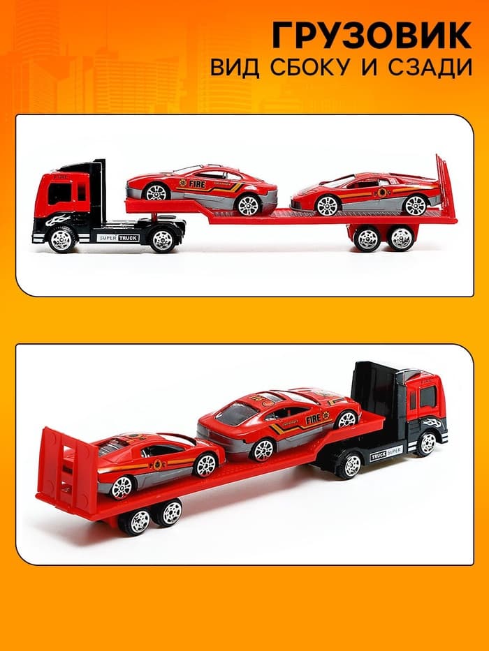Машинка металлическая «Пожарный автовоз», масштаб 1:64