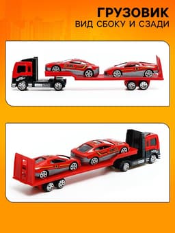 Машинка металлическая «Пожарный автовоз», масштаб 1:64