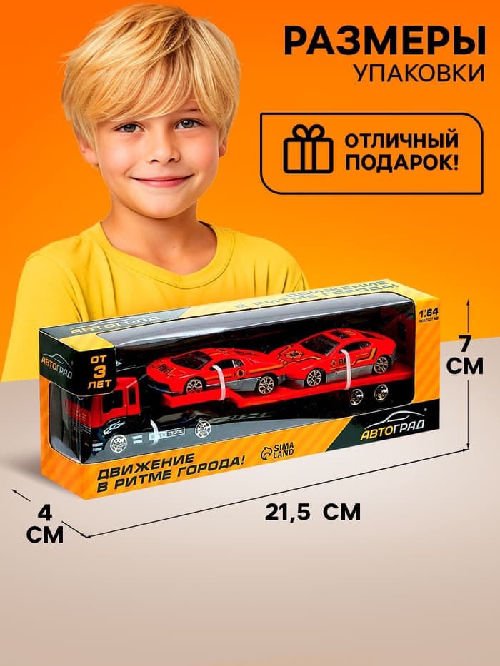 Машинка металлическая «Пожарный автовоз», масштаб 1:64