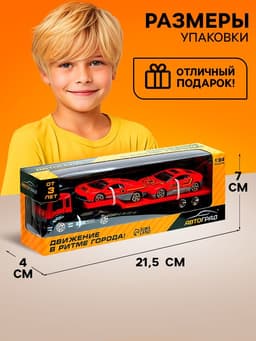 Машинка металлическая «Пожарный автовоз», масштаб 1:64