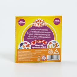 Настольная игра на реакцию и внимание «Дуббль. Кидс», 20 карт, 5+