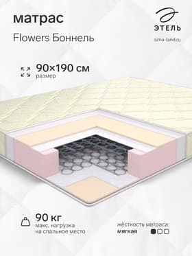 Матрас «Этель. Flowers Боннель», размер 900×1900 мм, высота 160 мм, трикотаж