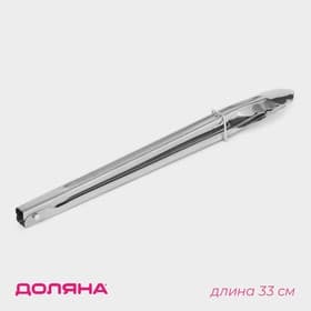 Щипцы кухонные Доляна «Лист», h=33 см, серебристые