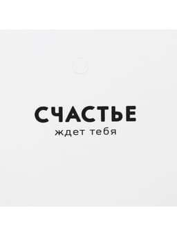 Коробка для цветов на лентах «Шанель», 17×25×9 см