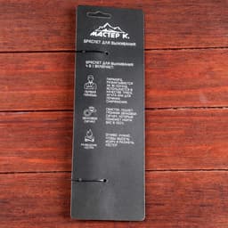 Браслет для выживания 3 в1 (паракорд 2 м, свисток, огниво), 25.5×2.5 см, 3 м