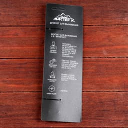 Браслет для выживания 4 в1 (паракорд, компас, свисток, огниво), 25.5×2.5 см, 3 м, тёмно-зелёный