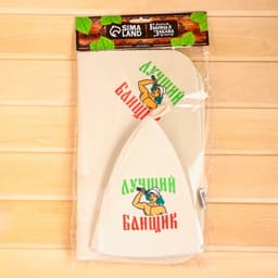 Набор для бани с принтом «Самому лучшему банщику», 3 предмета: шапка, коврик, рукавица, полиэфир, светлый, «Банная забава»