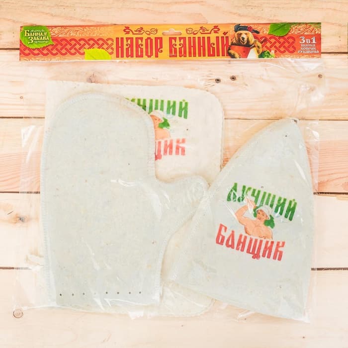Набор для бани с принтом «Самому лучшему банщику», 3 предмета: шапка, коврик, рукавица, полиэфир, светлый, «Банная забава»