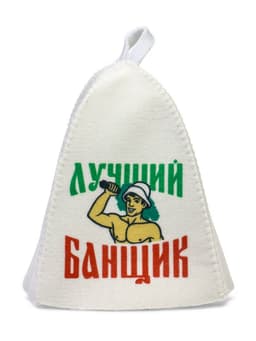 Набор для бани с принтом «Самому лучшему банщику», 3 предмета: шапка, коврик, рукавица, полиэфир, светлый, «Банная забава»