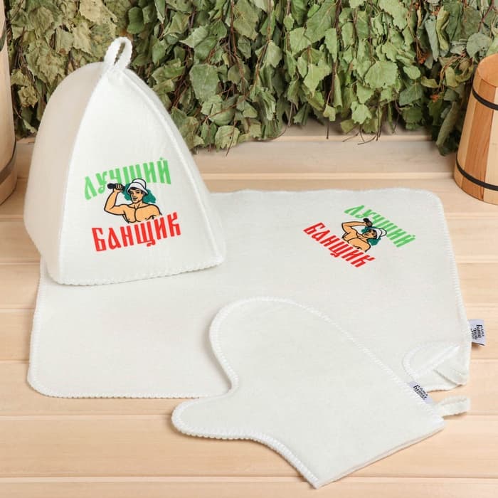 Набор для бани с принтом «Самому лучшему банщику», 3 предмета: шапка, коврик, рукавица, полиэфир, светлый, «Банная забава»