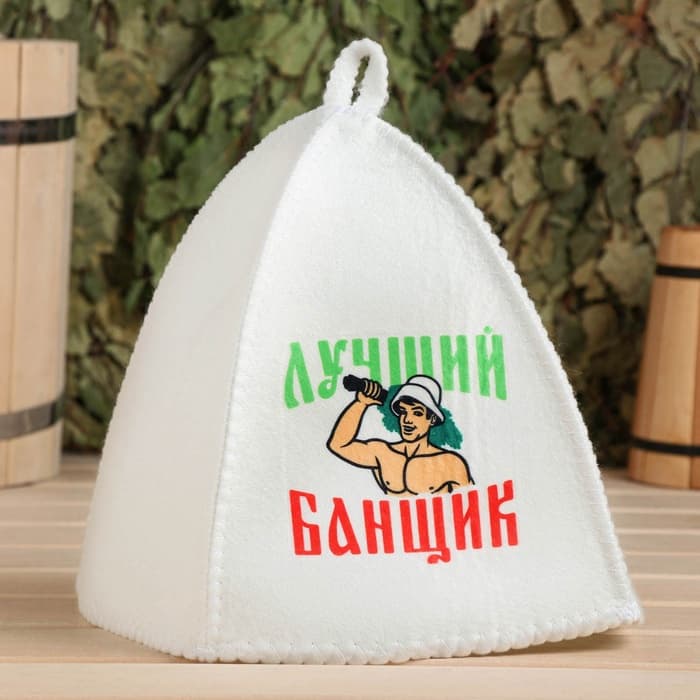 Набор для бани с принтом «Самому лучшему банщику», 3 предмета: шапка, коврик, рукавица, полиэфир, светлый, «Банная забава»