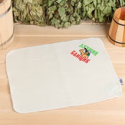 Набор для бани с принтом «Самому лучшему банщику», 3 предмета: шапка, коврик, рукавица, полиэфир, светлый, «Банная забава»