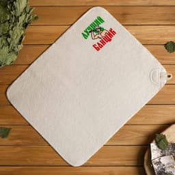 Набор для бани с принтом «Самому лучшему банщику», 3 предмета: шапка, коврик, рукавица, полиэфир, светлый, «Банная забава»