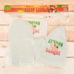 Набор для бани с принтом «Самому лучшему банщику», 3 предмета: шапка, коврик, рукавица, полиэфир, светлый, «Банная забава»