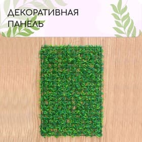 Декоративная панель, 60×40 см, «Трава», Greengo