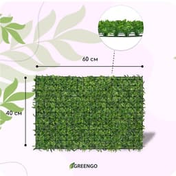 Декоративная панель, 60×40 см, «Трава», Greengo
