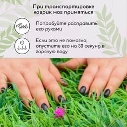 Декоративная панель, 60×40 см, «Цветочный луг», Greengo