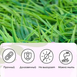 Декоративная панель, 60×40 см, «Цветочный луг», Greengo