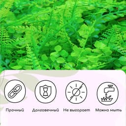 Декоративная панель, 60×40 см, «Самшит, Папоротник», Greengo