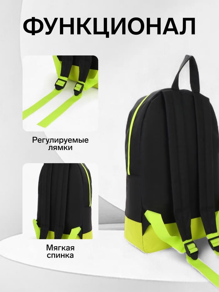 Рюкзак школьный «ЗФТС» на молнии, с карманом, 30×11×44 см, чёрный