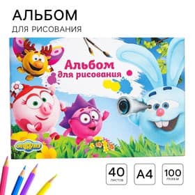 Альбом для рисования А4, 40 листов 90 г/м², на скрепке, «Смешарики»