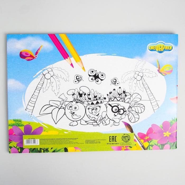 Альбом для рисования А4, 40 листов 100 г/м², на скрепке, «Смешарики»