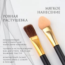 Набор аппликаторов для теней, с кистью, двусторонние, 5 шт., 7.5 см, цвет чёрный/золотой