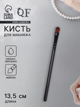 Кисть для макияжа, 13.5 (± 1) см, цвет чёрный