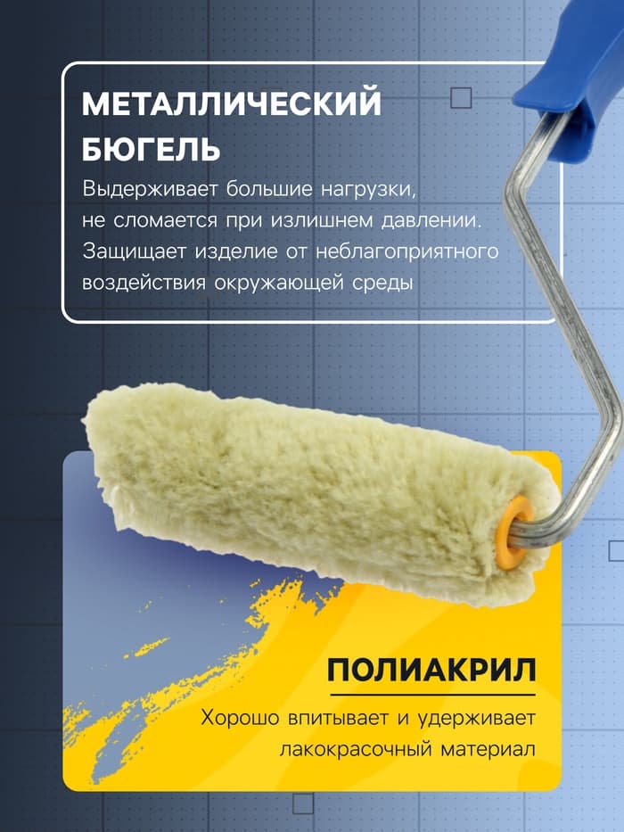Мини-валик ТУНДРА, полиакрил, 100 мм, рукоятка d=6 мм, d=15 мм, ворс 12 мм, зеленый