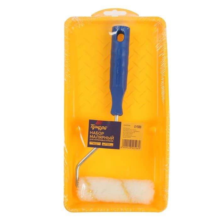 Набор ТУНДРА, для акриловых красок, валик полиамид 110 мм, ванночка 150×290 мм
