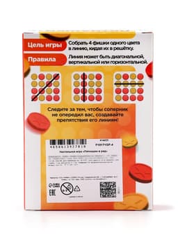 Настольная игра «Пятнашки», 4 в ряд, 10×15 см