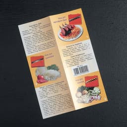 Овощерезка Libra Plast, с 6 насадками, овощедержателем и контейнером, оранжевая