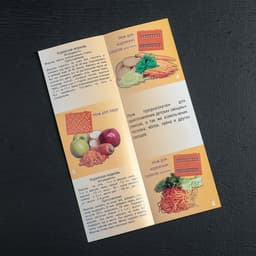 Овощерезка Libra Plast, с 6 насадками, овощедержателем и контейнером, оранжевая