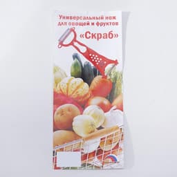 Овощечистка двухсторонняя Libra Plast «Скраб», 18 см, красная