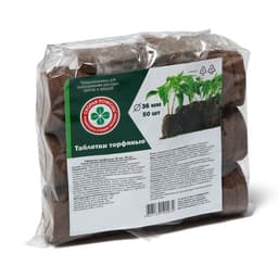 Таблетки торфяные, для рассады, d=3.6 см, с оболочкой, набор 50 шт.