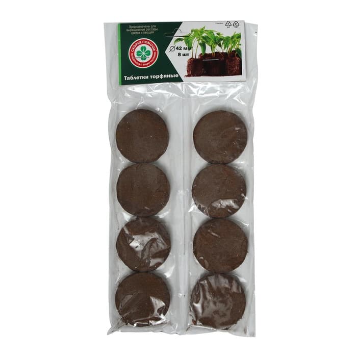 Таблетки торфяные, для рассады, d=4.2 см, с оболочкой, набор 8 шт.