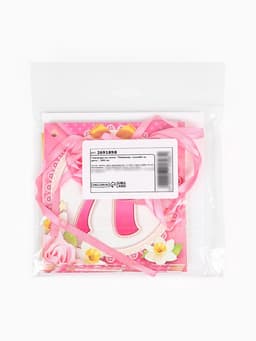 Гирлянда на ленте «Любимая, спасибо за дочь», длина 300 см