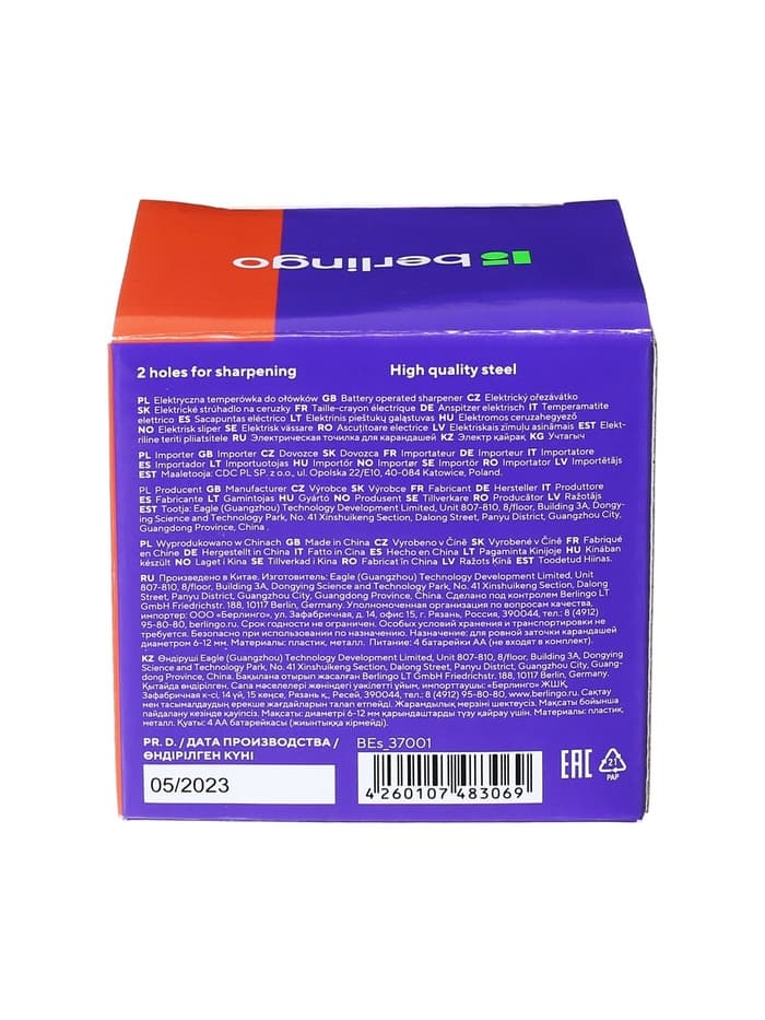 Точилка электрическая Berlingo Power TX, 2 отверстия, с контейнером, чёрная